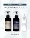 楽天DEARLOGUECOSMETICS＼限定セール／【正規品】アメリオレイト プレミアムシャンプー 500ml ＆プレミアムトリートメント 500g セット＋ヘアケアサプリ 美容室専売 トリートメント 詰め替え 詰替 ボトル サロン 業務用 美容液 ダメージ当日配送