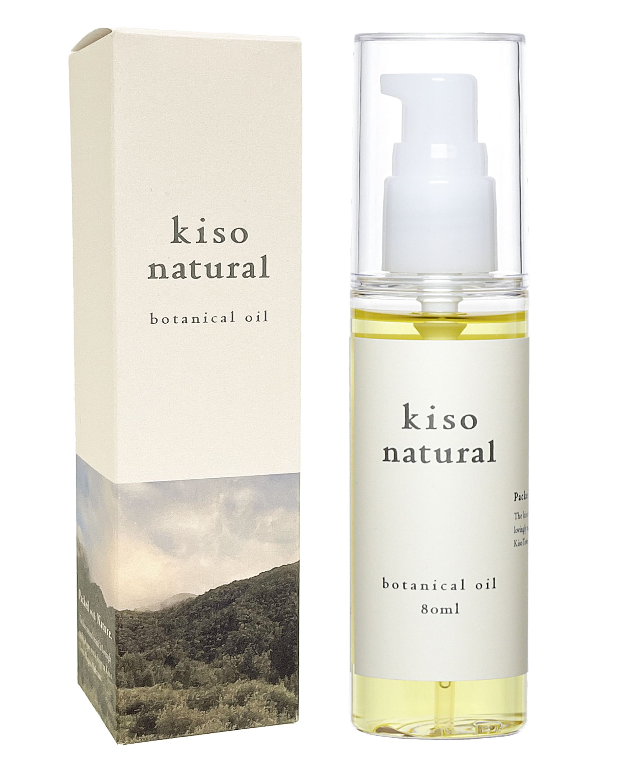 【正規品】キソ ボタニカルオイル kiso natural botanical oil 80ml 美容室専売 トリートメント 詰め替え 詰替 ボトル サロン 業務用 美容液 成分 保湿 乾燥 摩擦 寝ぐせ ダメージ 送料無料