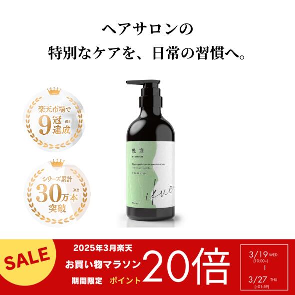 【P20倍 3/19～在庫なくなり次第終了】IKUE 幾重 プレミアム シャンプー 500ml 高級感のあるシトラス＆ゼラニウムの香り 美容室専売品 美容室 サロン専売品 サロンシャンプー ヘアケア スカルプケア 敏感肌 ヘマチン 頭皮ケア 美容院シャンプーのサムネイル