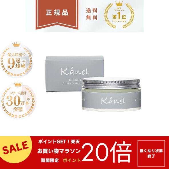 楽天市場】ゲラン バームの通販