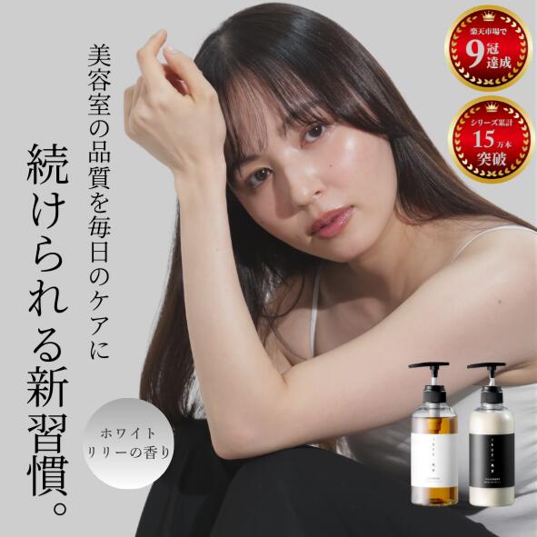 楽天市場】l.o.g シャンプー トリートメントの通販 