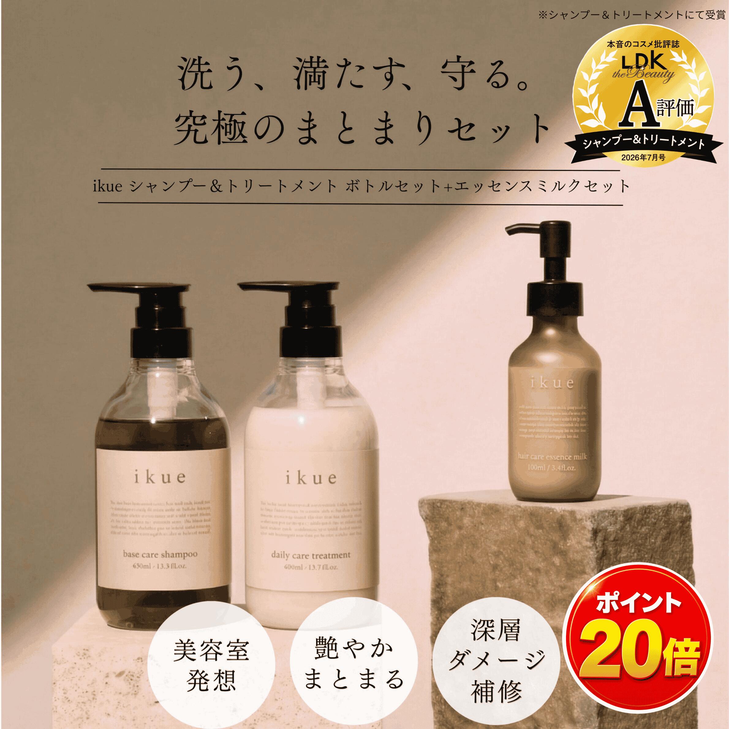 mihotakanoriシャンプー　トリートメント　セット　1020g 楽天市場】i'm イム（シャンプー・リンスセット｜ヘアケア