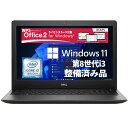 中古パソコン DELL ノートパソコン 3590 15.6型 Type-C WEBカメラ DVDドライバ Win 11 Office搭載 第8世代i3 メモリ 8GB 新品SSD256GB 無線WIFI 初期設定済 中古㍶ 仕事 家庭 安い 激安 在宅勤務 会議 zoom