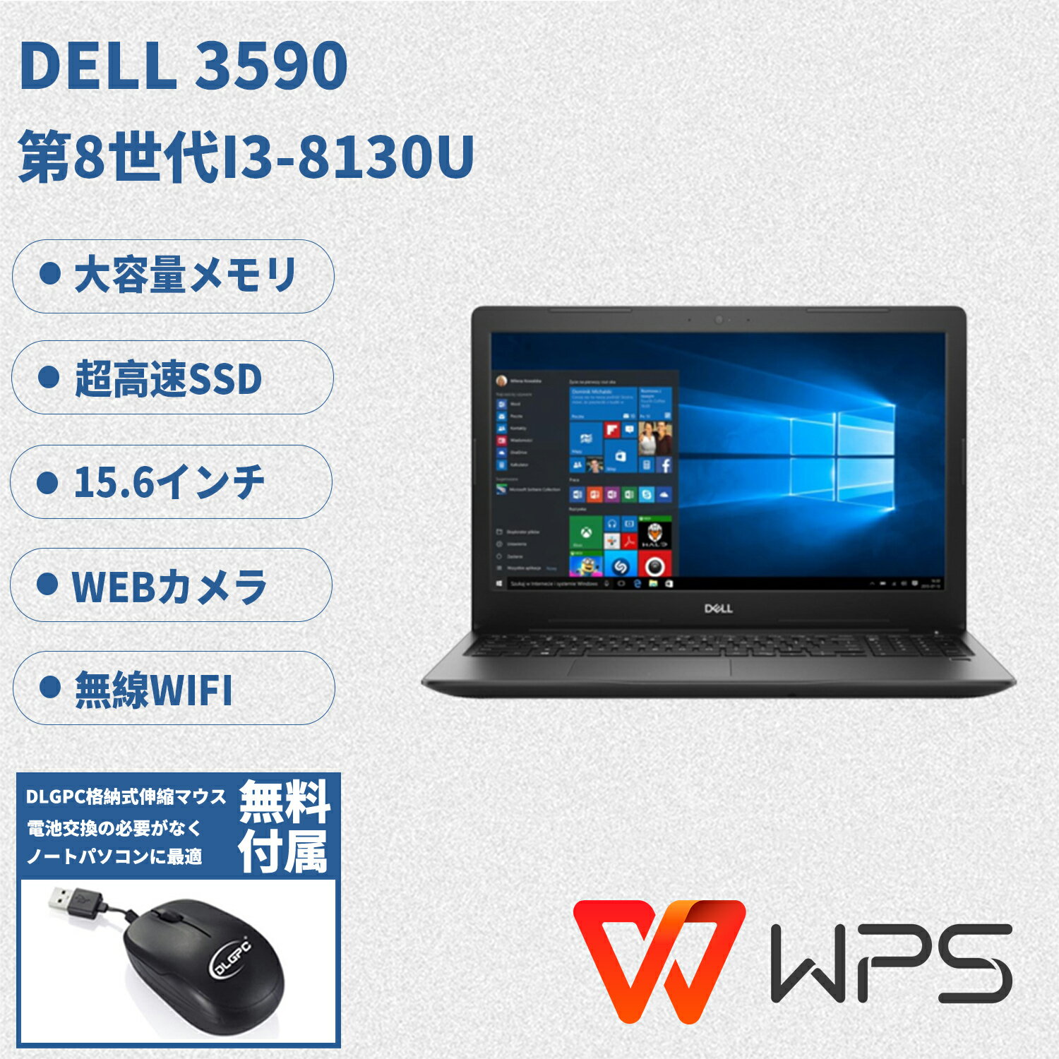 【中古】DELL ノートパソコン 3590/1...の紹介画像2