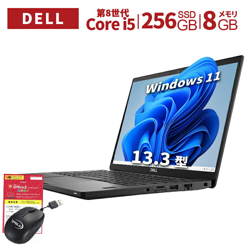 楽天市場】dell 7390の通販 楽天市場】dell 7390の通販
