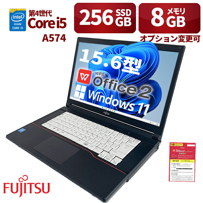 Ãp\R FUJITSU m[gp\R A574 15.6^ Windows 11 Office 4Core i5 8GB SSD 128GB WIFI USB 3.0 HDMI ݒ PC d ƒ   ݑΖ