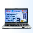 中古パソコン ノートパソコンFUJITSU ノートパソコン S938/13.3型/Windows 11/MS Office 2019/第8世代Corei5-8250U/メモリ 8GB/SSD 128GB/フルHD/無線WIFI/Type-C対応/USB 3.0/HDMI/DVDドライブ Windows11 Office搭載 在宅勤務 学習用 初期設定済 中古PC 仕事 家庭 安い 激安(2)