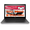 【中古】HP ノートパソコン 450G5/15.6型/Windows 11/WPSOffice/第7世代i5-7200U 2.50GHz/メモリ 8GB/SSD 256GB/USB 3.0/無線WIFI/指紋リーダー/WEBカメラ/テンキー/初期設定済