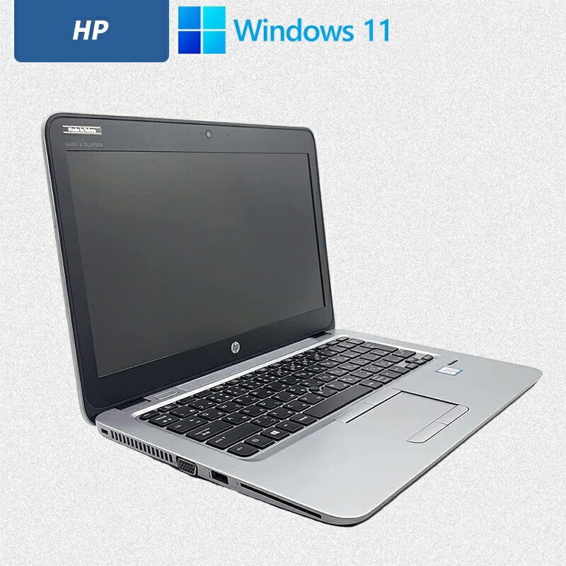 中古パソコン ノートパソコン 軽量 12.5型 HP Windows11 Office搭載 820 G3 爆速第6世代i5 メモリ8GB SSD 256GB 在宅勤務 仕事用 学習用 初期設定済 中古PC 仕事 家庭 安い 激安