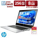 【限定ポイントUP10倍】【中古】HP ノートパソコン 830G5/13.3型フルHD/Win 11/WPSOffice/第7世代i5-7200U 2.50GHz/メモリ 8GB/SSD 256GB/指紋リーダー/USB 3.0/WEBカメラ/初期設定済