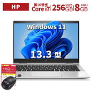 中古パソコン HP 軽量ノートパソコン 830G7 13.3型 フルHD Win 11 Office搭載 爆速 第10世代 Corei7 10510U メモリ 8GB SSD 256GB 指紋リーダー USB 3.1 WEB IRカメラ 初期設定済 中古PC 仕事 家庭 安い 激安 在宅勤務 安全性 会議 zoom