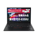 【中古】Lenovo ノートパソコン ThinkPad X1 Carbon/14型IPS液晶/Win 11/WPSOffice/第8世代Core i5-8250U/メモリ8GB/SSD 256GB/USB 3.1/Type-C/指紋リーダー/WEBカメラ/初期設定済