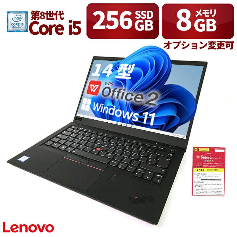 Ãp\R Lenovo m[gp\R ThinkPad X1 Carbon 14^ IPSt Win 11 Office 8Core i5 8GB SSD 256GB USB 3.1 Type-C w䃊[_[ WEBJ ݒ PC d ƒ   ݑΖ c zoom S