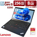 中古パソコン レノボ Lenovo ノートパソコン X390 13.3型 Windows 11 Office搭載 Type-C WEBカメラ 第8世代i5 メモリ 8GB 新品SSD 256GB 無線WIFI USB 3.0 HDMI初期設定済 中古㍶ 仕事 家庭 安い 激安 在宅勤務 会議 zoom