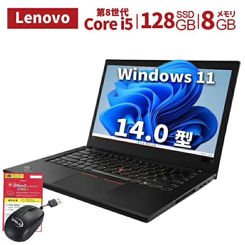 楽天市場】think t480(パソコン|パソコン・周辺機器)の通販 楽天市場】think t480(パソコン|パソコン・周辺機器)の通販
