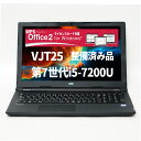 中古パソコン NEC ノートパソコン VJT25 15.6型 Windows 11 Office搭載 爆速第7世代i5 メモリ 8GB 新品SSD 256GB 無線WIFI HDMI USB 3.0 DVDドライブ WEBカメラ テンキー 初期設定済 中古㍶ 仕事 家庭 安い 激安 在宅勤務 会議 zoom