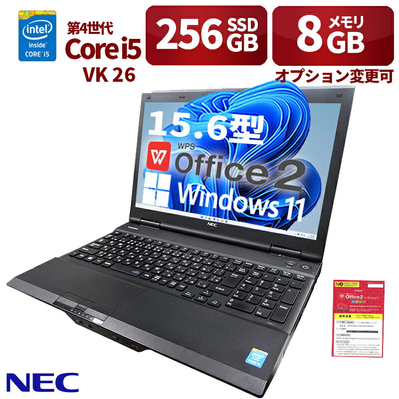 中古パソコン ノートパソコン NEC VK26 15.6型 第4世代i5 メモリ8GB SSD256GB Windows11 Office搭載 在宅勤務 仕事用 学習用 初期設定..