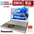 中古パソコン Panasonic 超軽量 ノートパソコン CF-SV7 12.1型 フルHD Win 11 Office搭載 第8世代i5 メモリ 8GB SSD 256GB USB 3.0 Type-C WEBカメラ 初期設定済 中古㍶ 仕事 家庭 安い 激安 在宅勤務 安全性 会議 zoom