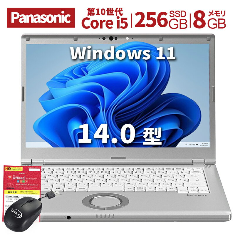 楽天市場】cf-lv9 i7の通販 楽天市場】cf-lv9 i7の通販