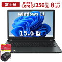 中古パソコン 東芝TOSHIBA ノートパソコン BJ65 15.6型 爆速第10世代Corei5-10 210U メモリ8GB SSD 256GB Windows11 Office搭載 無線WIFI USB 3.0 DVDドライブ Type-C対応 WEBカメラ 在宅勤務 仕事用 学習用 中古PC 仕事 家庭 安い 激安 ZOOM 会議(2)