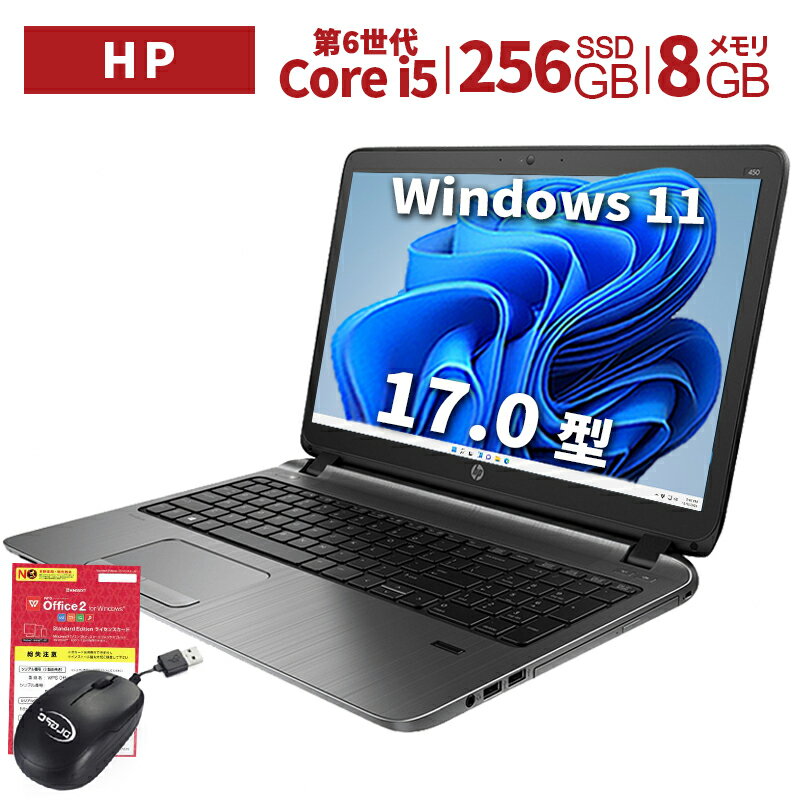 楽天市場】hp probook 430 g3 ssdの通販 楽天市場】hp probook 430 g3 ssdの通販