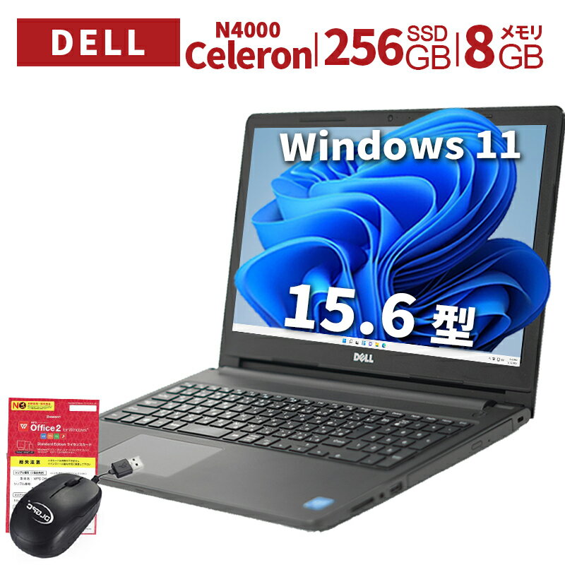 楽天市場】dell 5000 15 inspiron(ノートPC|パソコン 楽天市場】dell 5000 15 inspiron(ノートPC|パソコン