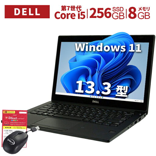 中古パソコン DELL ノートパソコン 7280 13.3型 Win 11 Office搭載 爆速第7世代i5 メモリ 8GB SSD 256GB 無線WIFI USB 3.0 Type-C HDMI対応 初期設定済 中古PC 仕事 家庭 安い 激安 在宅勤務 中古パソコン DELL ノートパソコン 7280 13.3型 Win 11 Office搭載 爆速第7世代i5 メモリ 8GB SSD 256GB 無線WIFI USB 3.0 Type-C HDMI対応 初期設定済 中古PC 仕事 家庭 安い 激安 在宅勤務