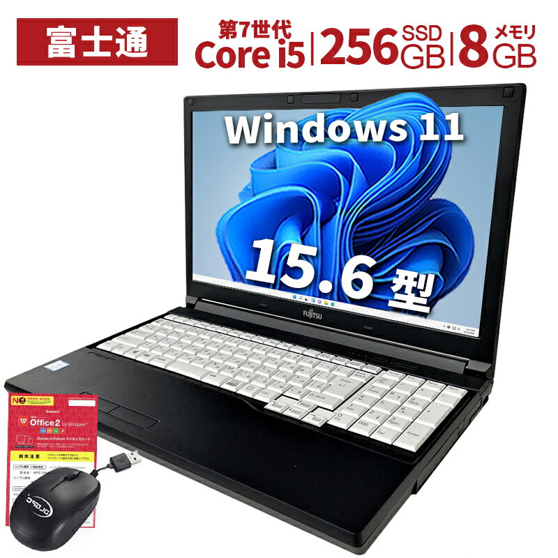 楽天市場】整備済み ノートパソコン FUJITSU LIFEBOOK A577の通販 楽天市場】整備済み ノートパソコン FUJITSU LIFEBOOK A577の通販