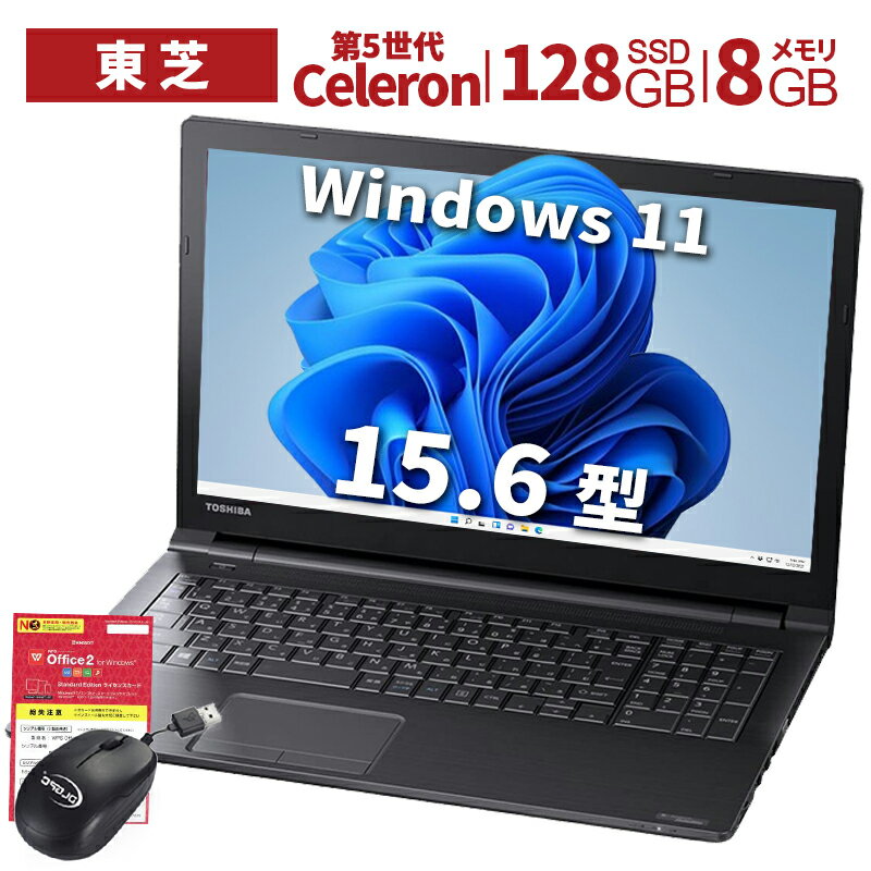 楽天市場】toshiba b35 中古の通販 楽天市場】toshiba b35 中古の通販