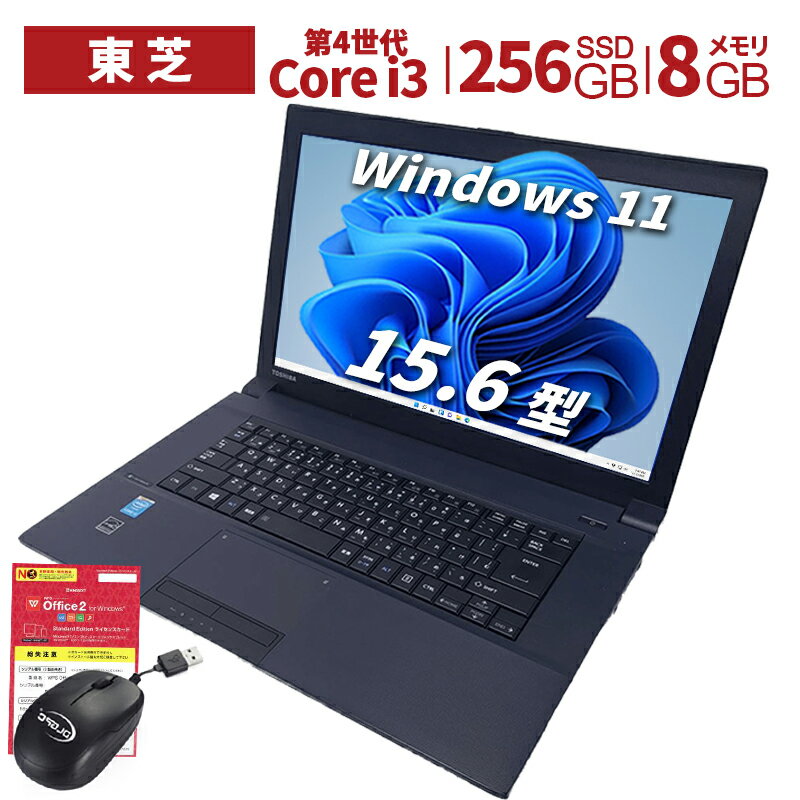 楽天市場】core i3 8gbメモリ 256gb ssd 15.6型の通販 楽天市場】core i3 8gbメモリ 256gb ssd 15.6型の通販
