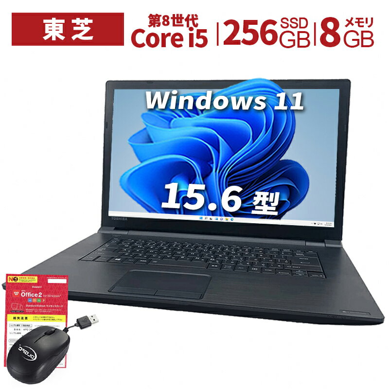 楽天市場】win11対応cpu 第8世代 core i5の通販 楽天市場】win11対応cpu 第8世代 core i5の通販