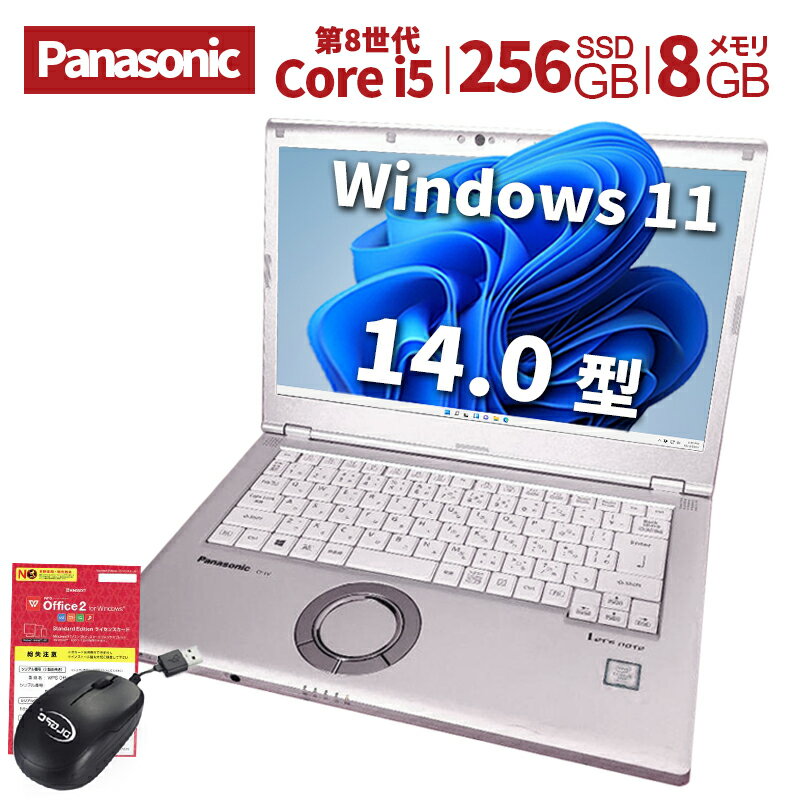 楽天市場】CF-LV7(メーカーパナソニック)(ノートPC|パソコン 楽天市場】CF-LV7(メーカーパナソニック)(ノートPC|パソコン