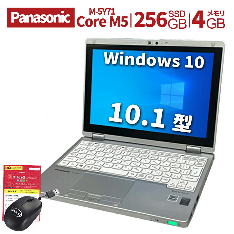 楽天市場】CF-RZ4(OSWindows 11)(パソコン|パソコン・周辺 楽天市場】CF-RZ4(OSWindows 11)(パソコン|パソコン・周辺