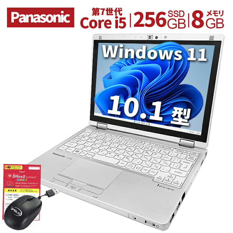 楽天市場】cf-rz6 中古の通販 楽天市場】cf-rz6 中古の通販