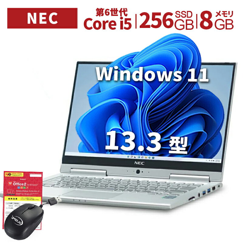 楽天市場】タッチパネル(メーカーNEC)(ノートPC|パソコン 楽天市場】タッチパネル(メーカーNEC)(ノートPC|パソコン