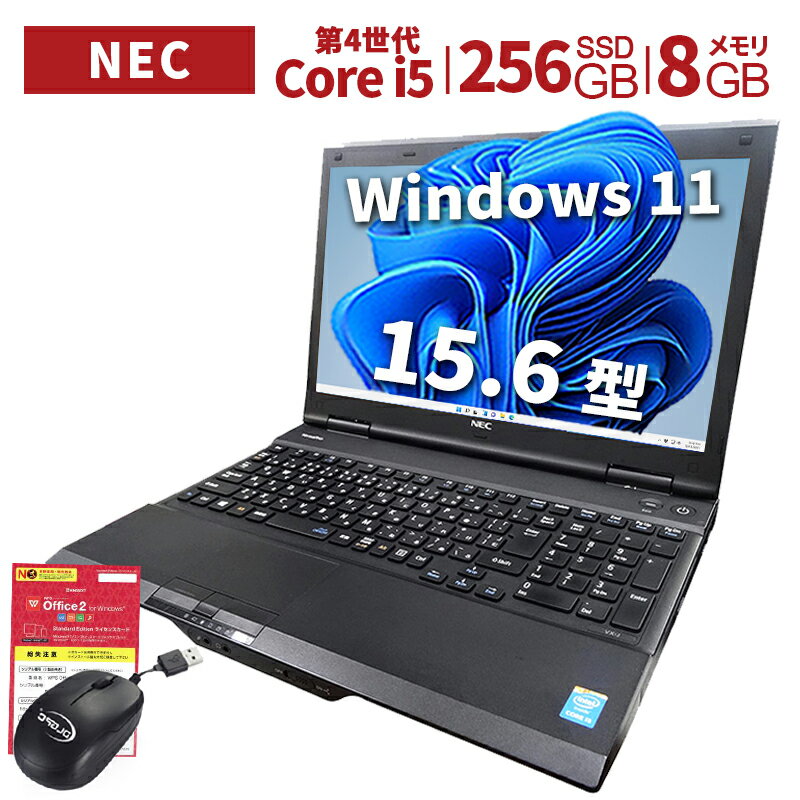 楽天市場】nec vk26の通販 楽天市場】nec vk26の通販