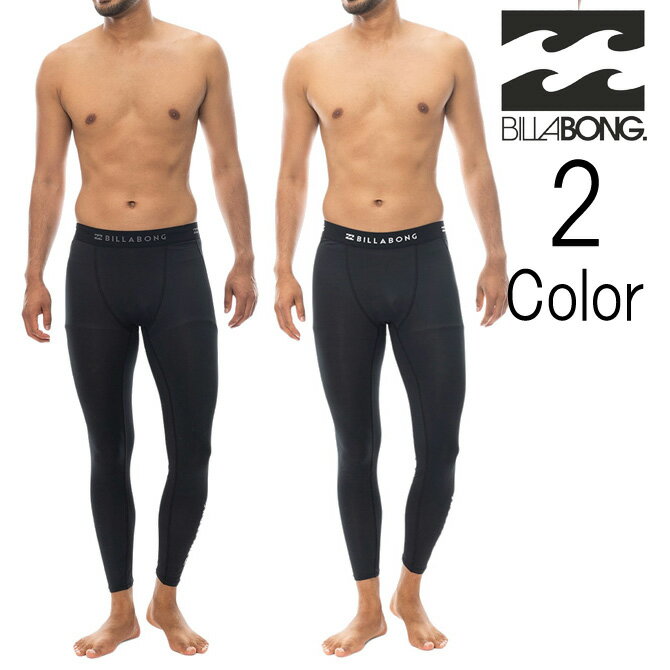 ビラボン Billabong メンズ SOLID LEGGINGS ボードショーツ アンダーレギンス UPF50+ be011493