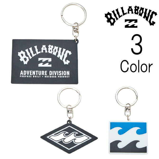 乐天商城 - ビラボン Billabong KEY HOLDER ラバー キーホルダー bg011952