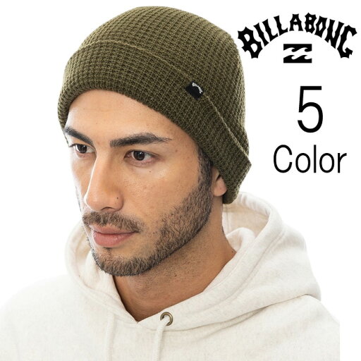 ビラボン Billabong メンズ WAFFLE BEANIE ビーニー be012944 ビラボン Billabong メンズ WAFFLE BEANIE ビーニー be012944