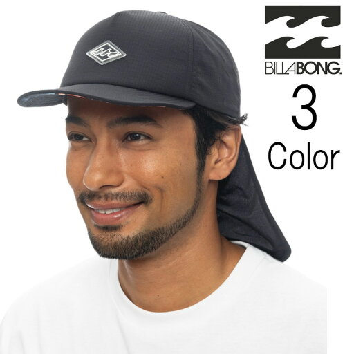 ビラボン Billabong メンズ SUBMERSIBLE CAP 水陸両用 キャップ be011974 ビラボン Billabong メンズ SUBMERSIBLE CAP 水陸両用 キャップ be011974