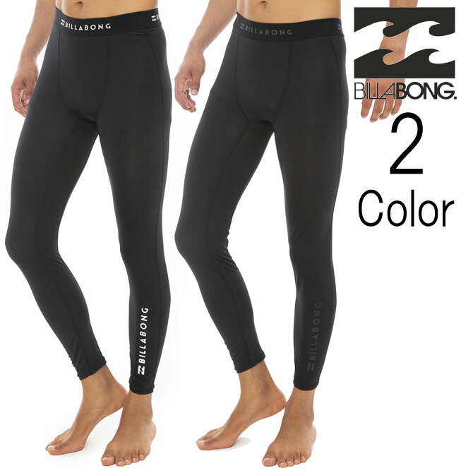 ビラボン Billabong メンズ SOLID LEGGINGS ボードショーツ アンダーレギンス UPF50+ bd011493