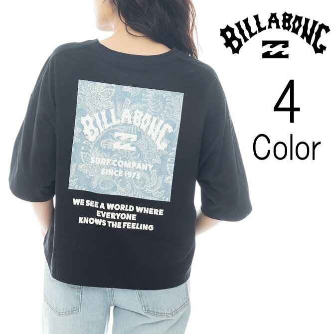 ビラボン Billabong レディース SQUARE LOGO LOOSE CROPPED TEE ルーズ 半袖 Tシャツ bf013205