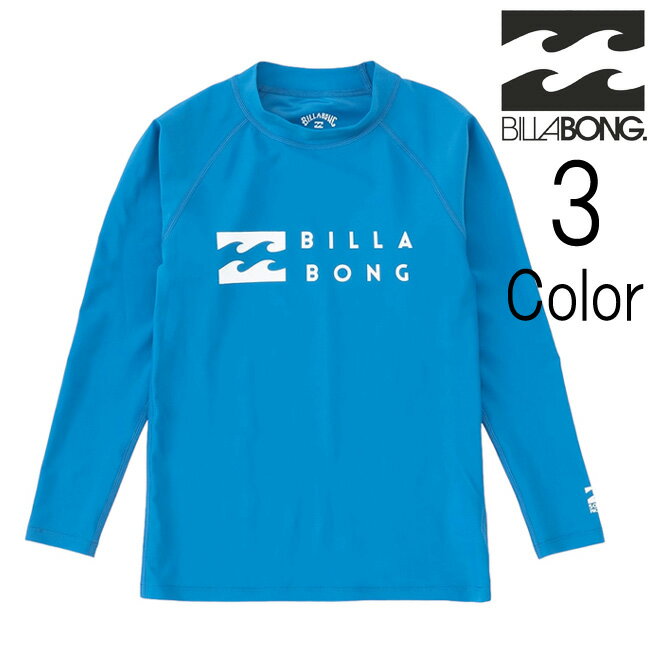 ビラボン Billabong キッズ LOGO LS ロゴ 長袖 ラッシュガード UPF50+ 子ども服 bd015851