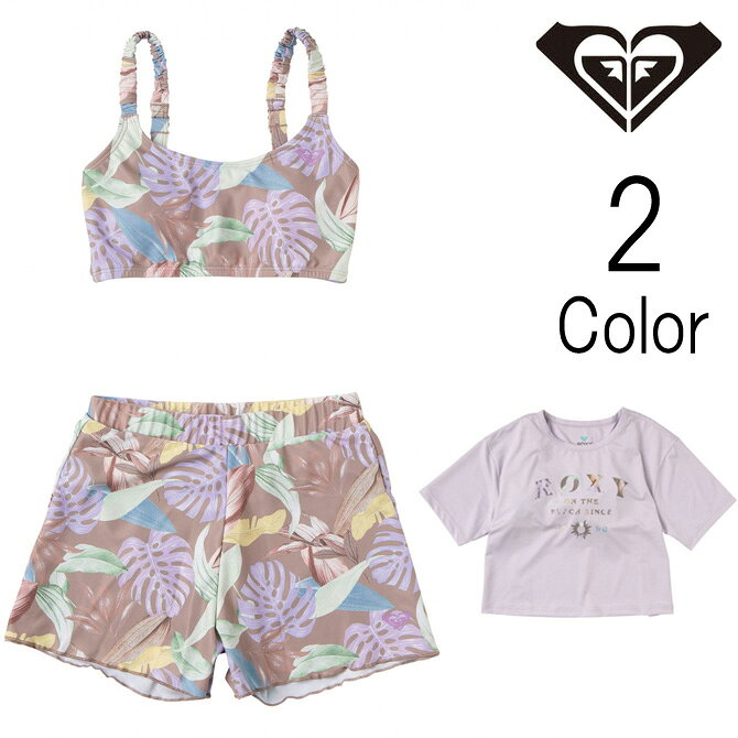 ロキシー Roxy キッズ　MINI ON THE BEACH ラッシュTシャツ付き 水着 3点セット スウィムウェア 子ども服