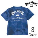 ビラボン Billabong キッズ SURF FLEX TEE 半袖 サーフTシャツ ラッシュガード UPF50+ 子ども服 bf015856