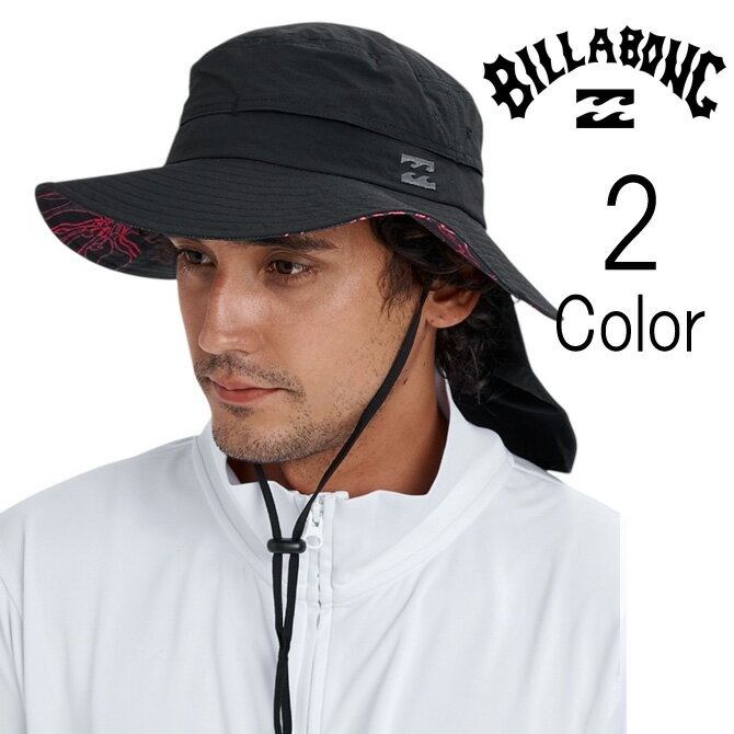 Rakuten - ビラボン Billabong メンズ　SUBMERSIBLE HAT 水陸両用 ハット bg011913