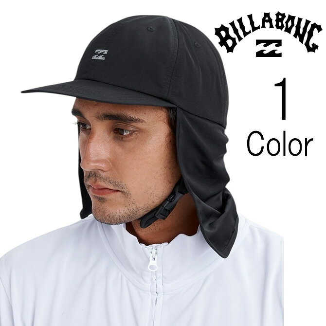 Rakuten - ビラボン Billabong メンズ　SURF CAP PLUS 水陸両用 サーフキャップ bg011917