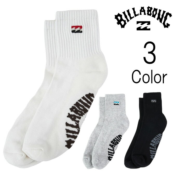 Rakuten - ビラボン Billabong メンズ LOGO SOCKS ソックス 靴下 bg01a908
