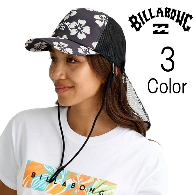 乐天商城 - ビラボン Billabong レディース　SURFCAP PRINT サーフキャップ bg013916