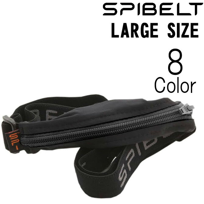 スパイベルト ラージ / SPI Belt Large